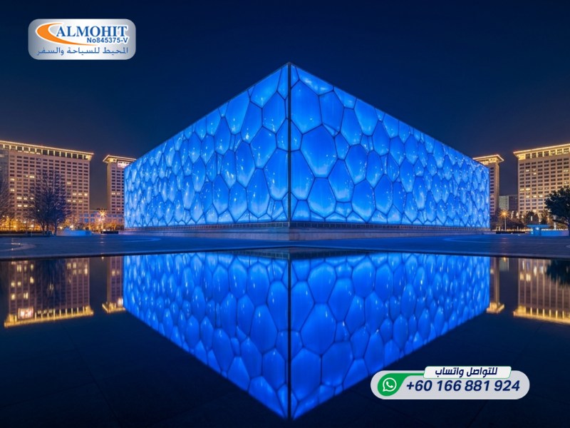 مركز الألعاب المائية